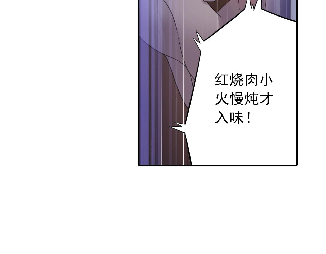 第34话 最差团队！41