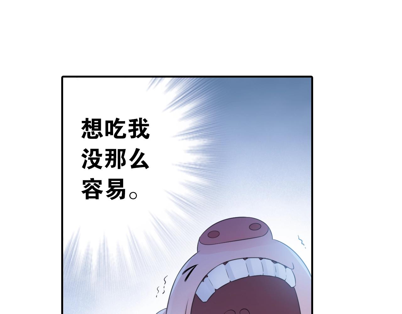第34话 最差团队！44