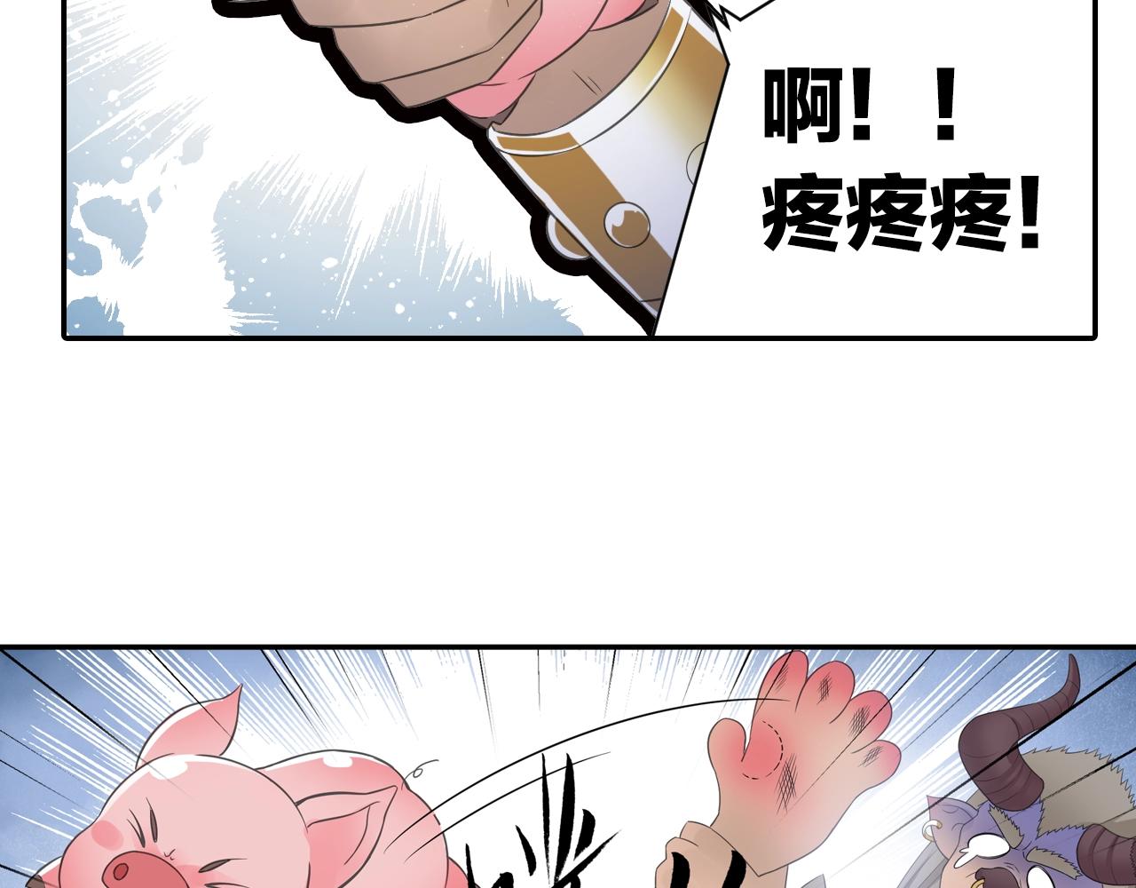第34话 最差团队！47