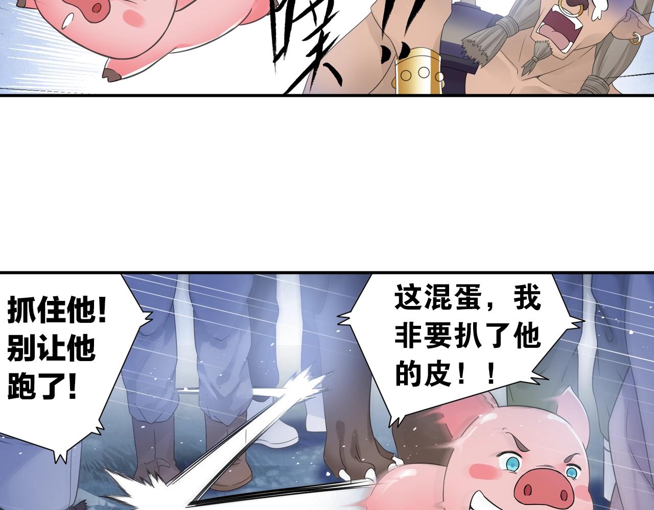 第34话 最差团队！48
