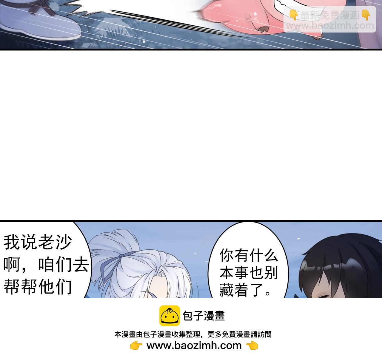 第34话 最差团队！49