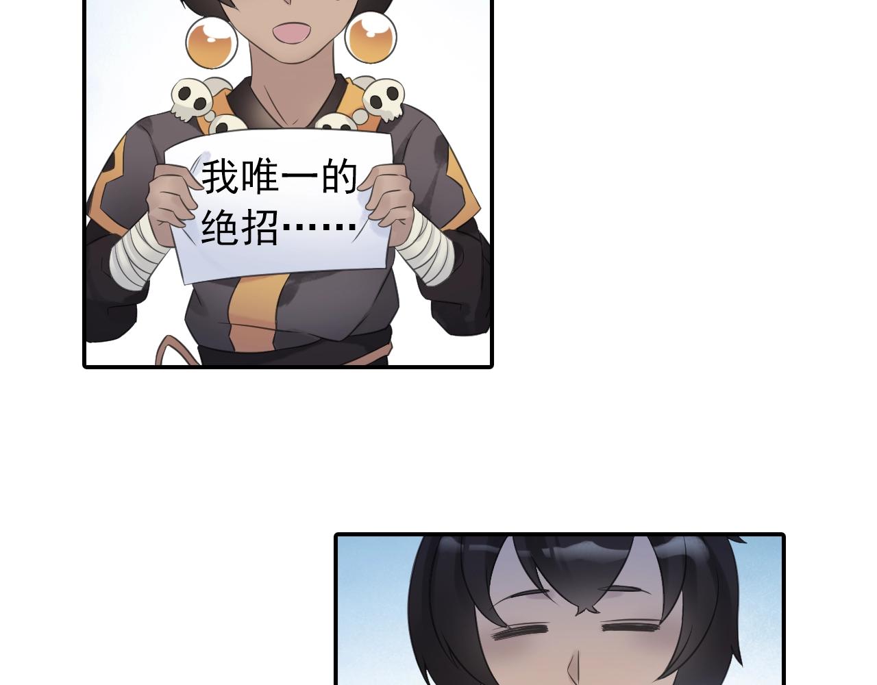 第34话 最差团队！55