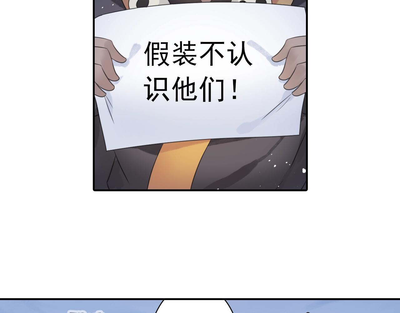 第34话 最差团队！57