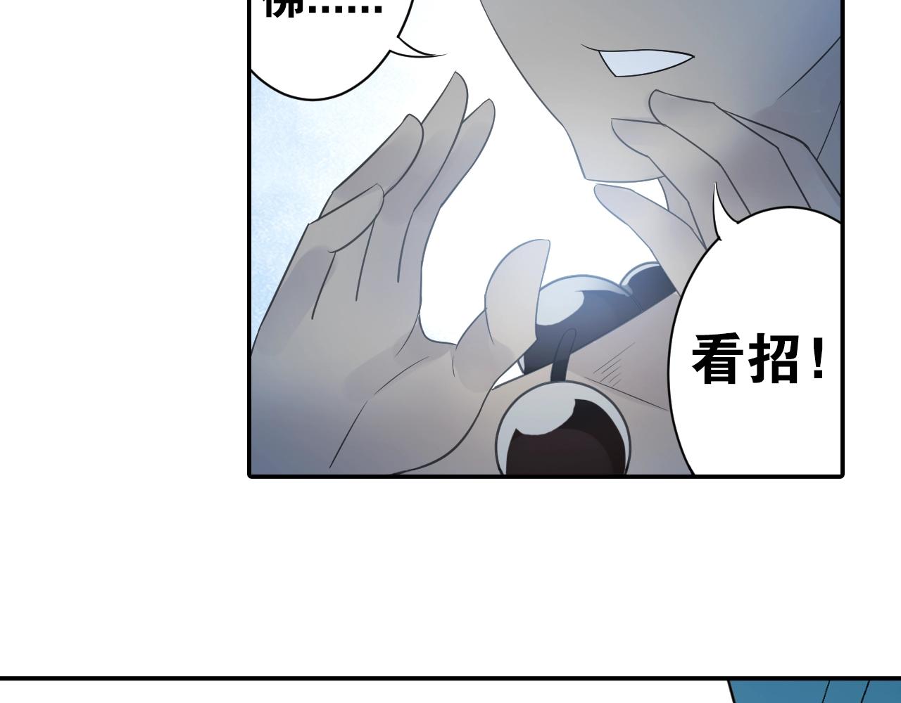 第34话 最差团队！6