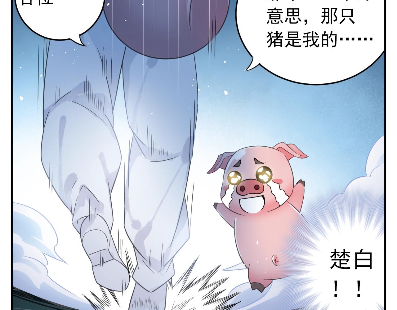 第34话 最差团队！62