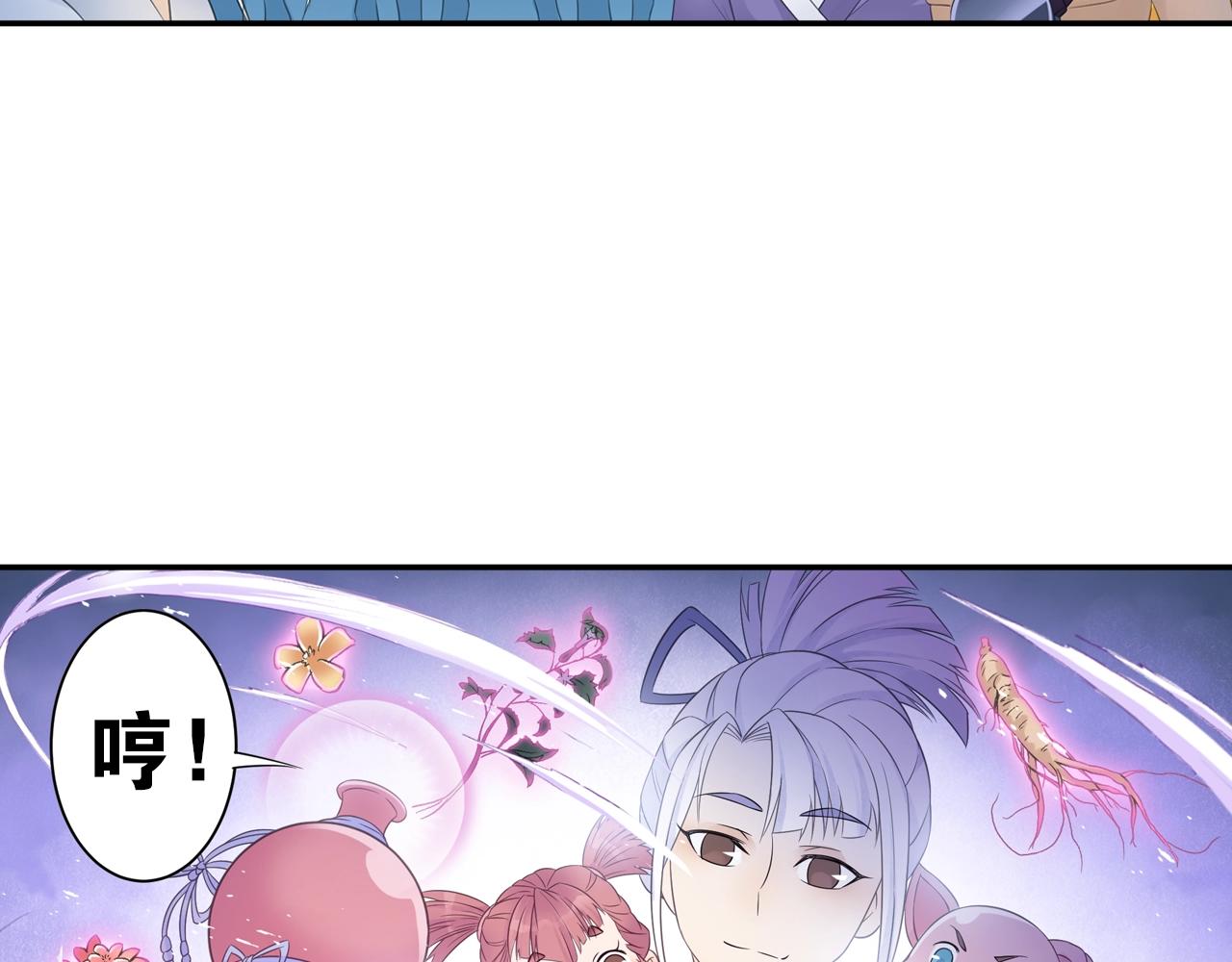 第34话 最差团队！65