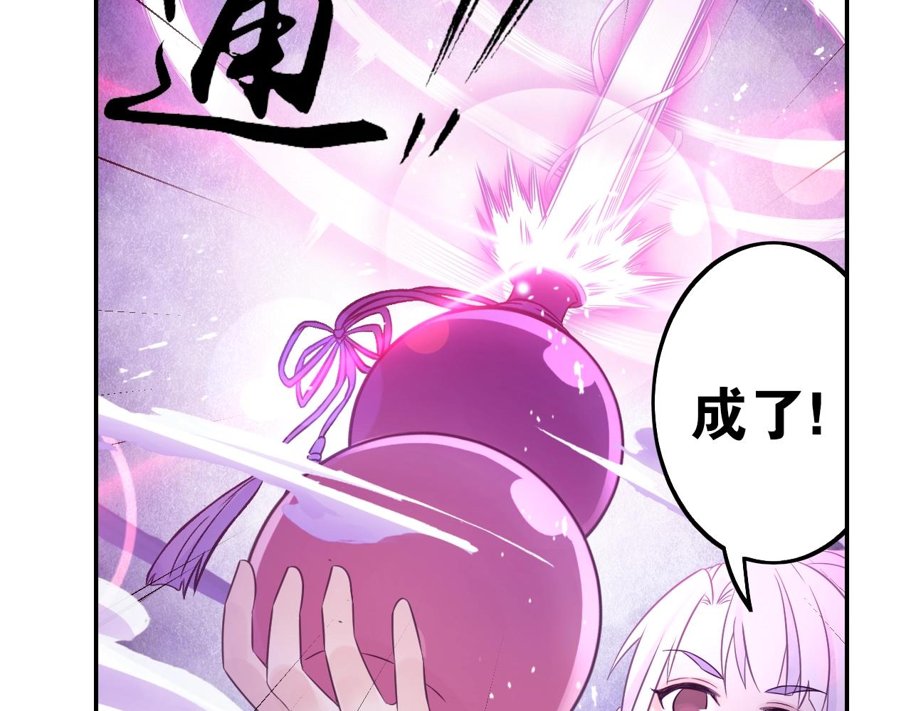 第34话 最差团队！69