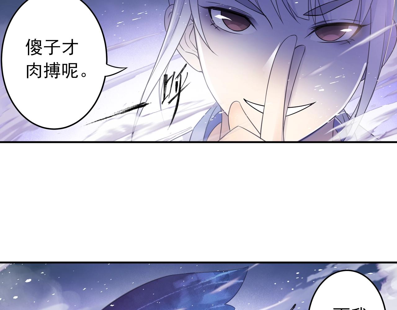 第34话 最差团队！71