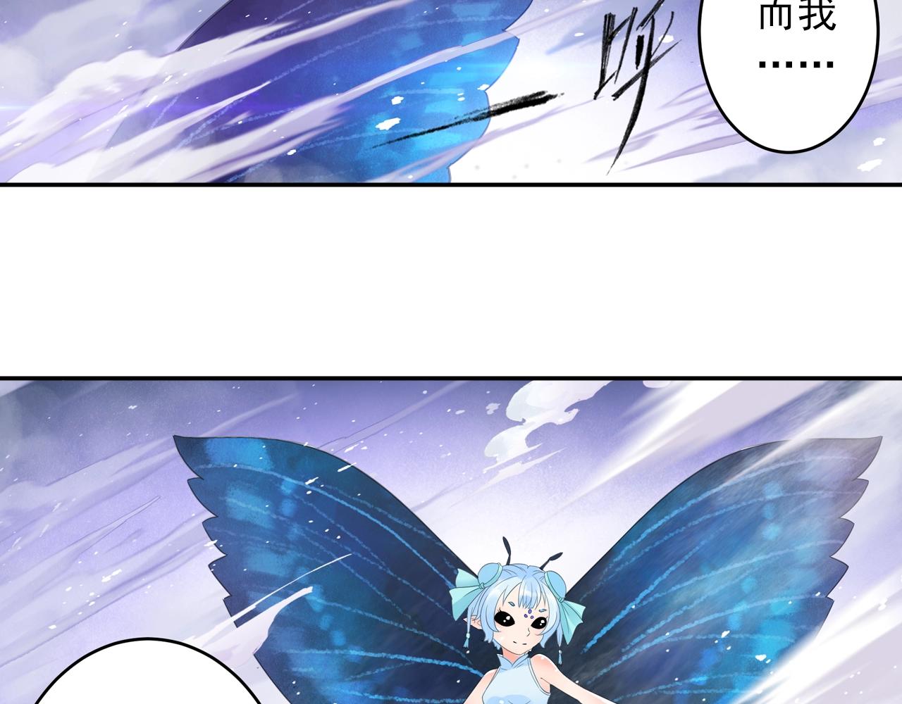 第34话 最差团队！72