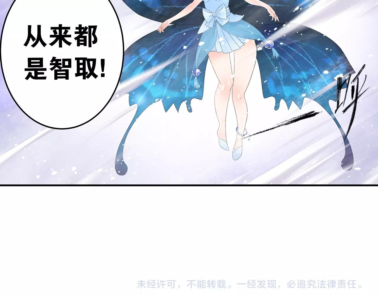 第34话 最差团队！73