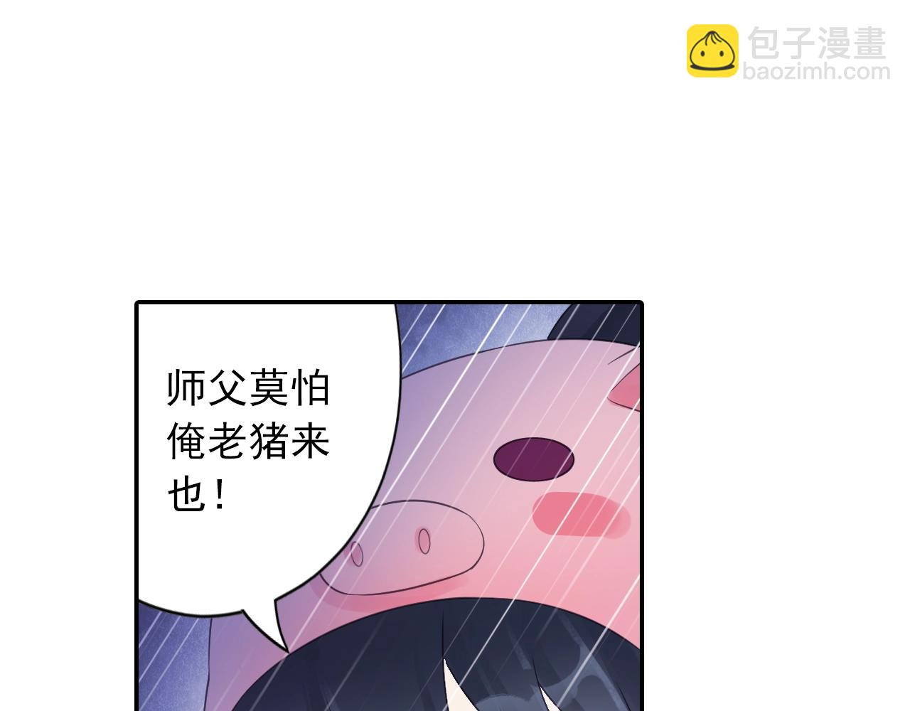 第34话 最差团队！9