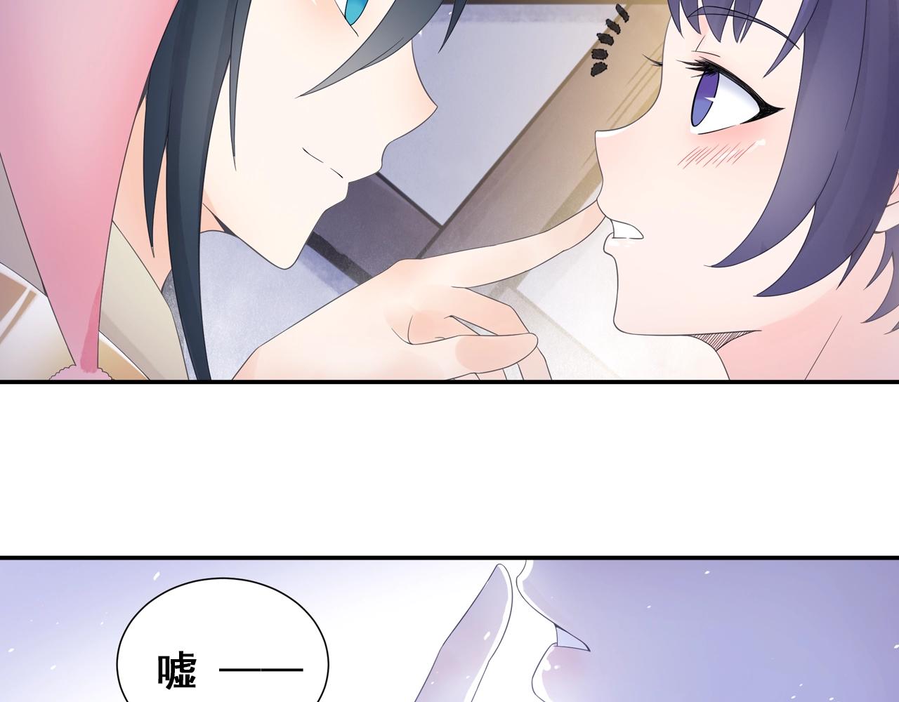 第38话 攻略妹子！14