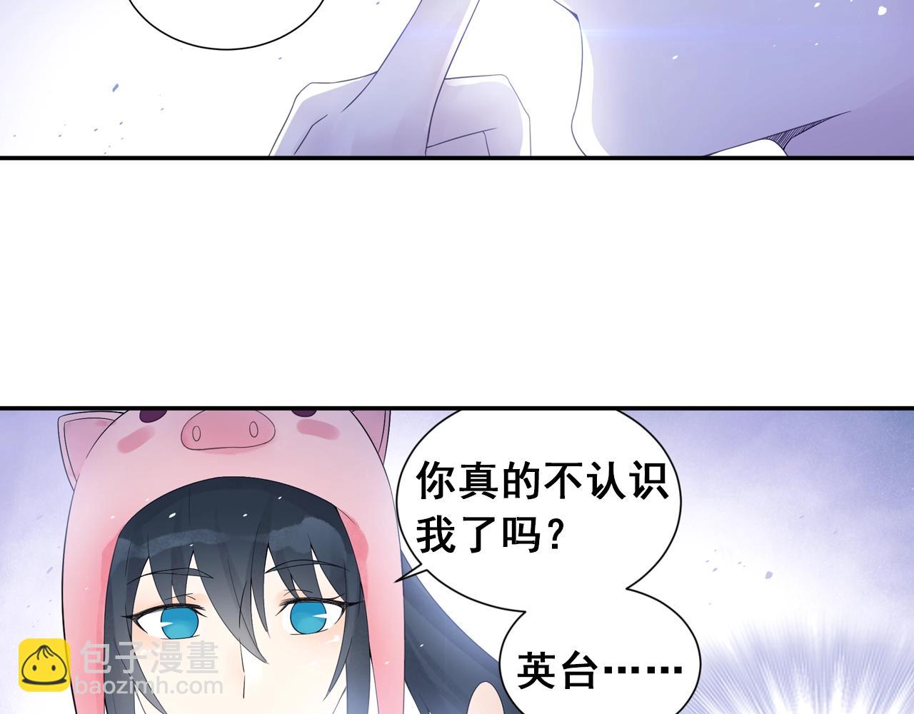 第38话 攻略妹子！15