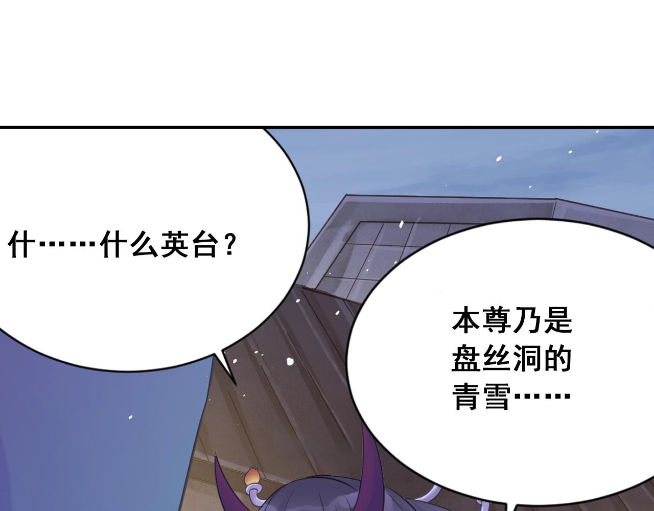 第38话 攻略妹子！17