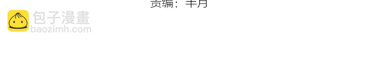 第38话 攻略妹子！2