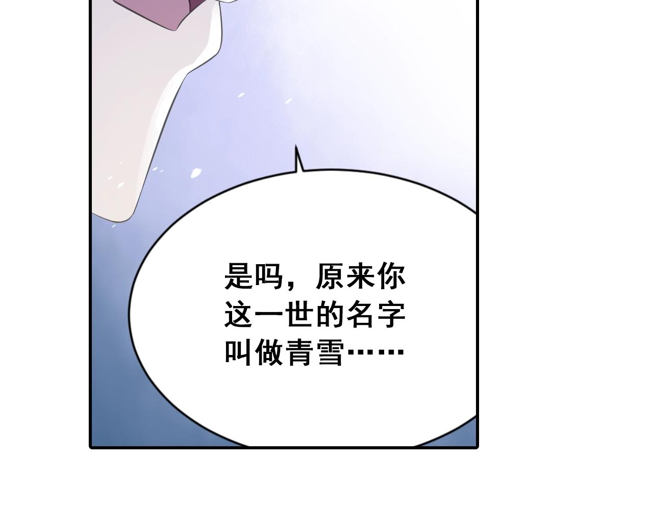 第38话 攻略妹子！20