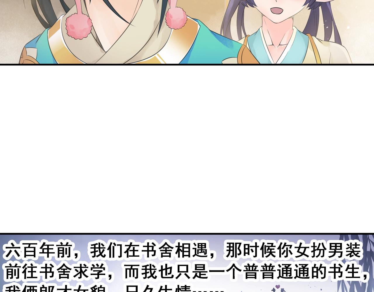 第38话 攻略妹子！22