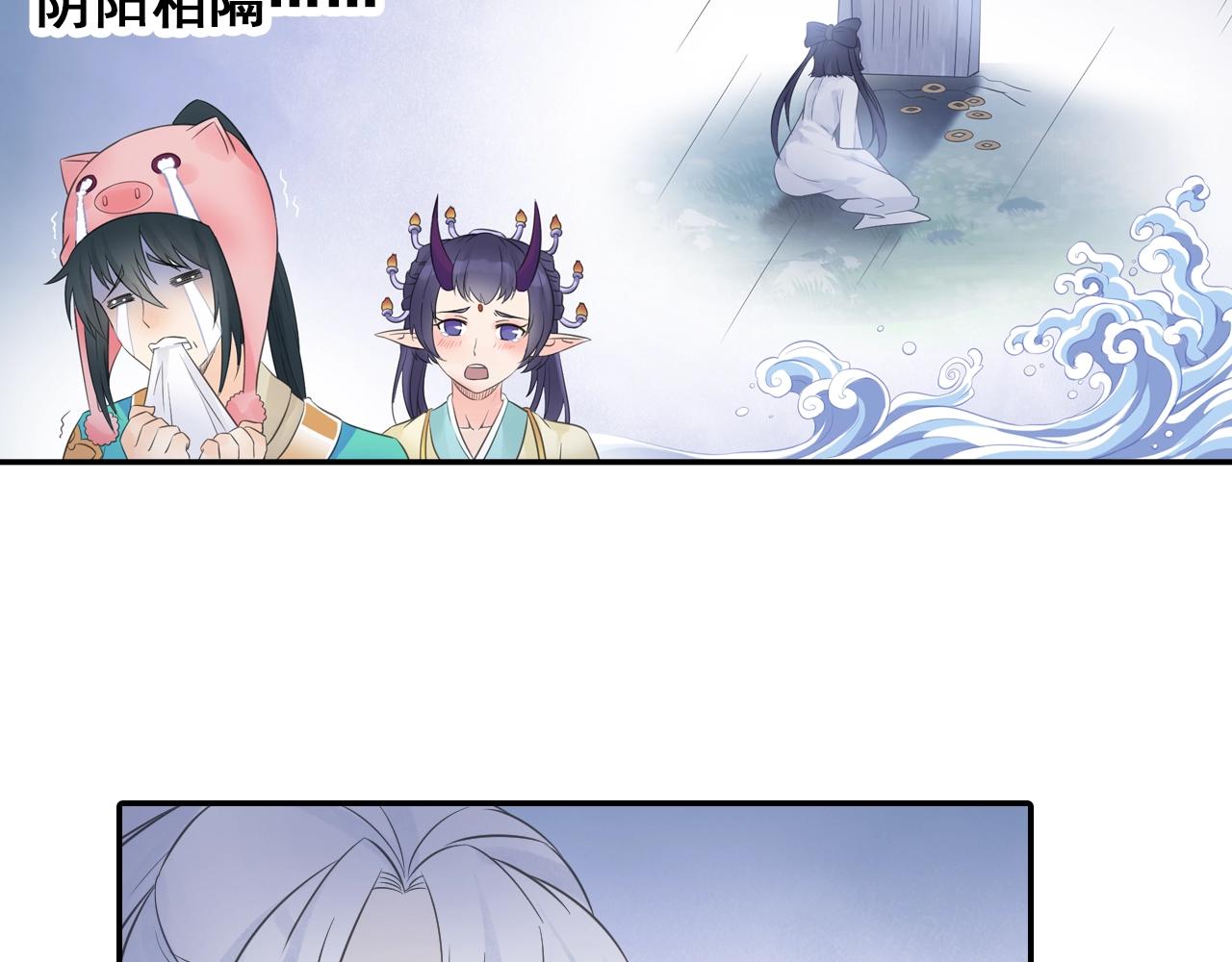 第38话 攻略妹子！24