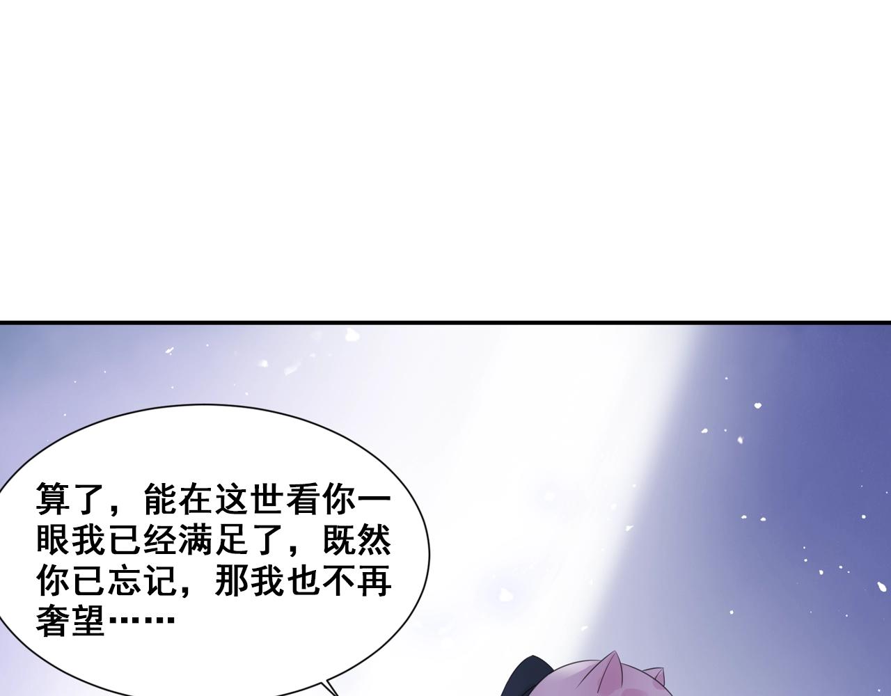 第38话 攻略妹子！27