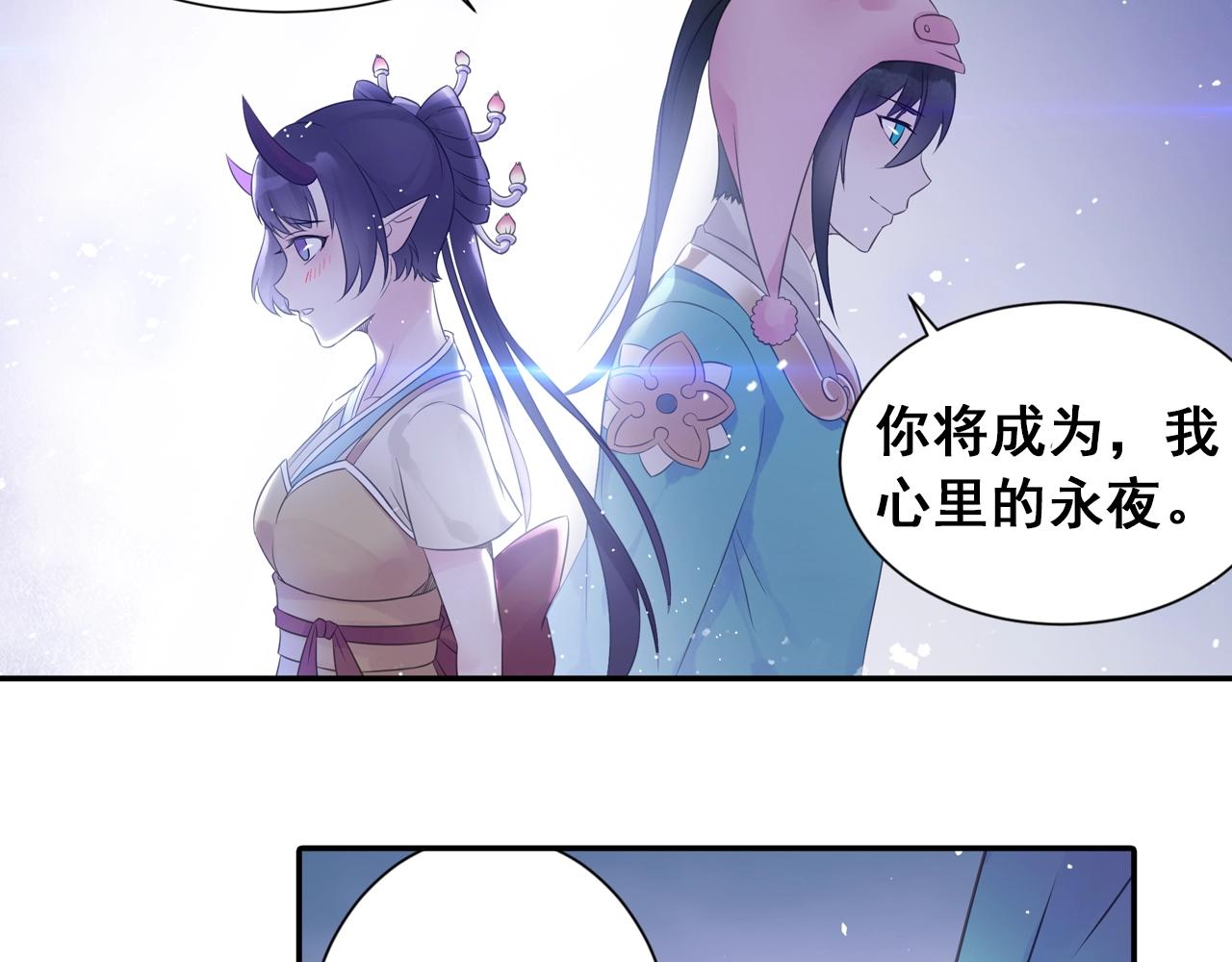 第38话 攻略妹子！28