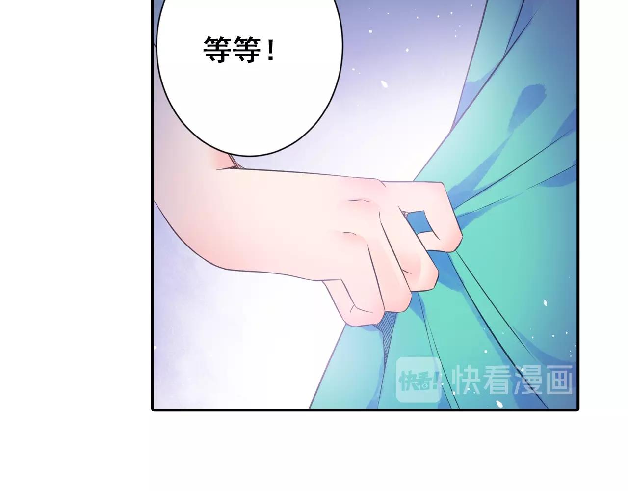 第38话 攻略妹子！29