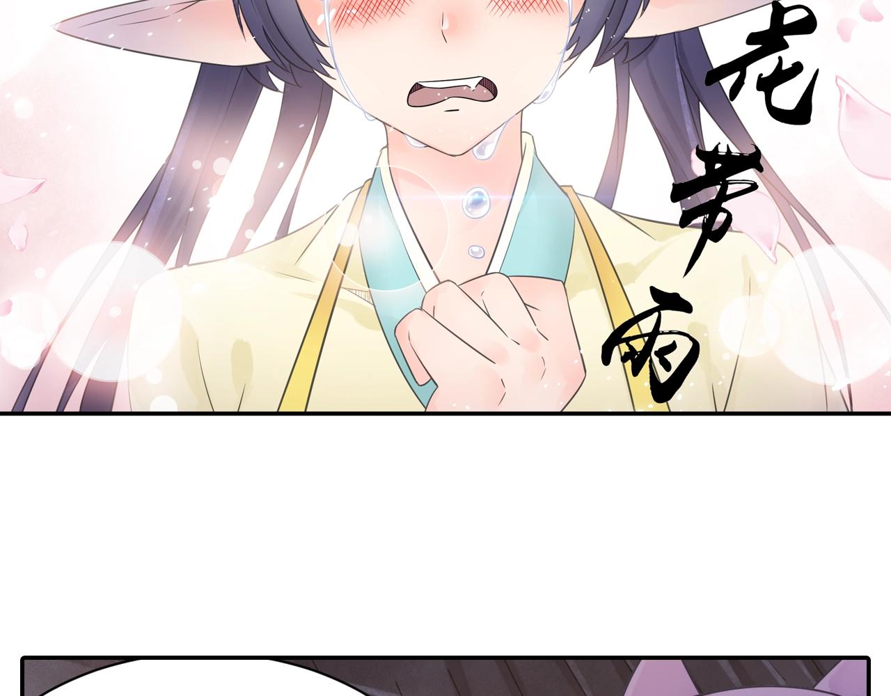 第38话 攻略妹子！33