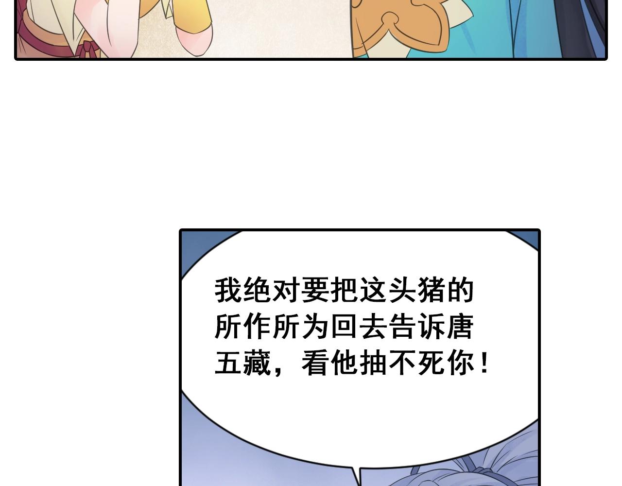 第38话 攻略妹子！35