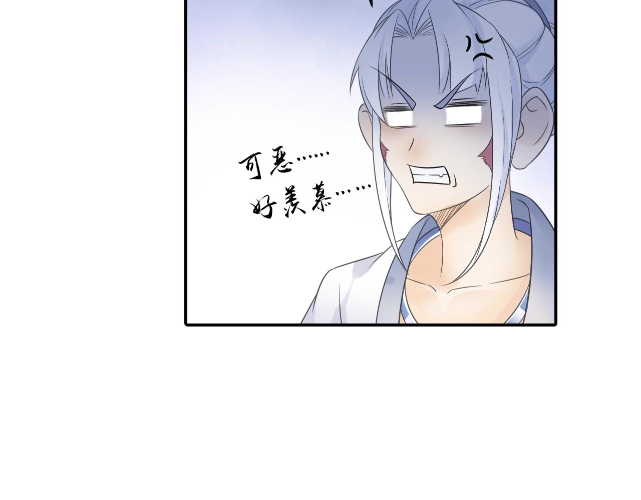 第38话 攻略妹子！36