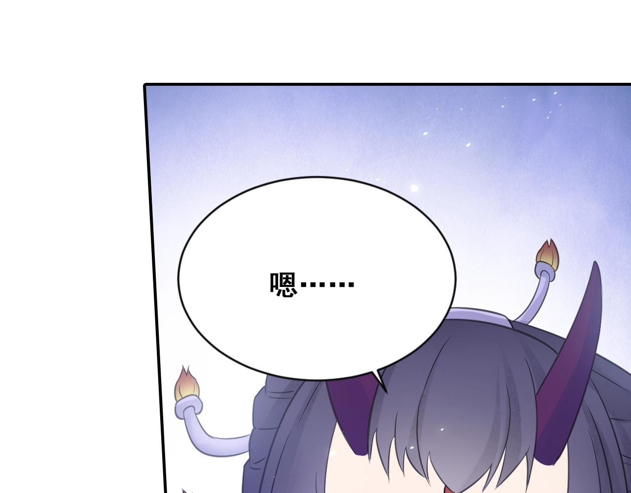 第38话 攻略妹子！39