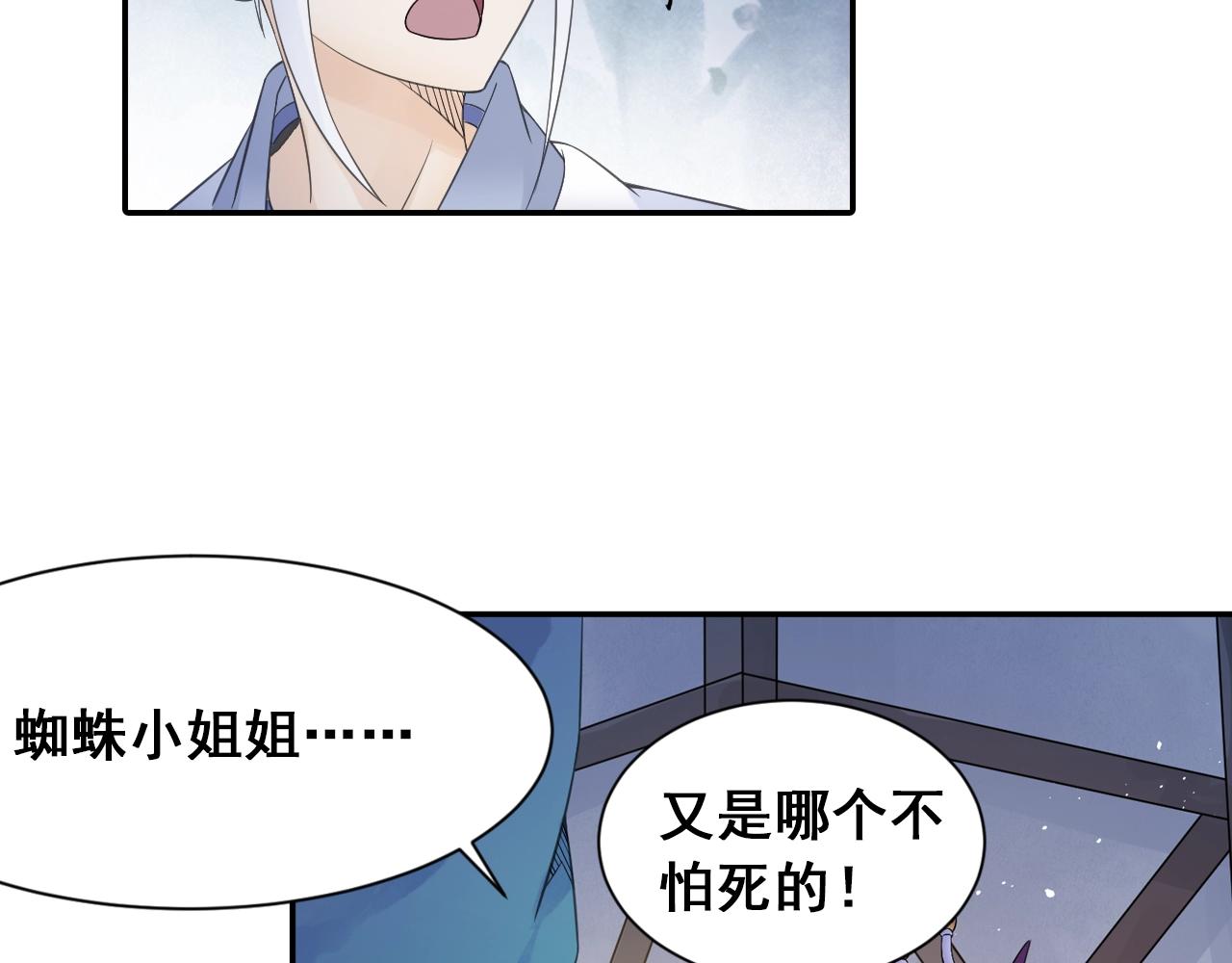 第38话 攻略妹子！4