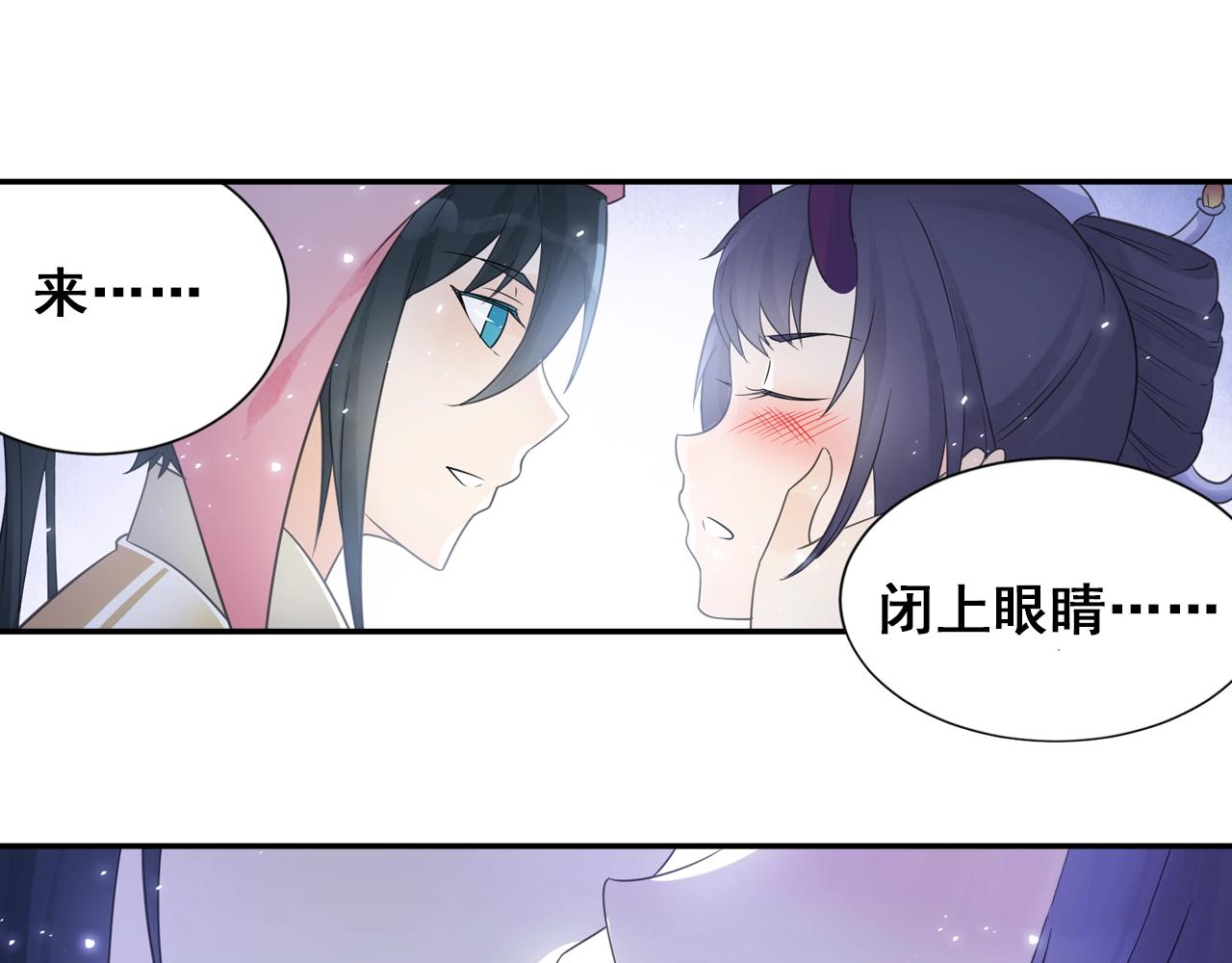 第38话 攻略妹子！41