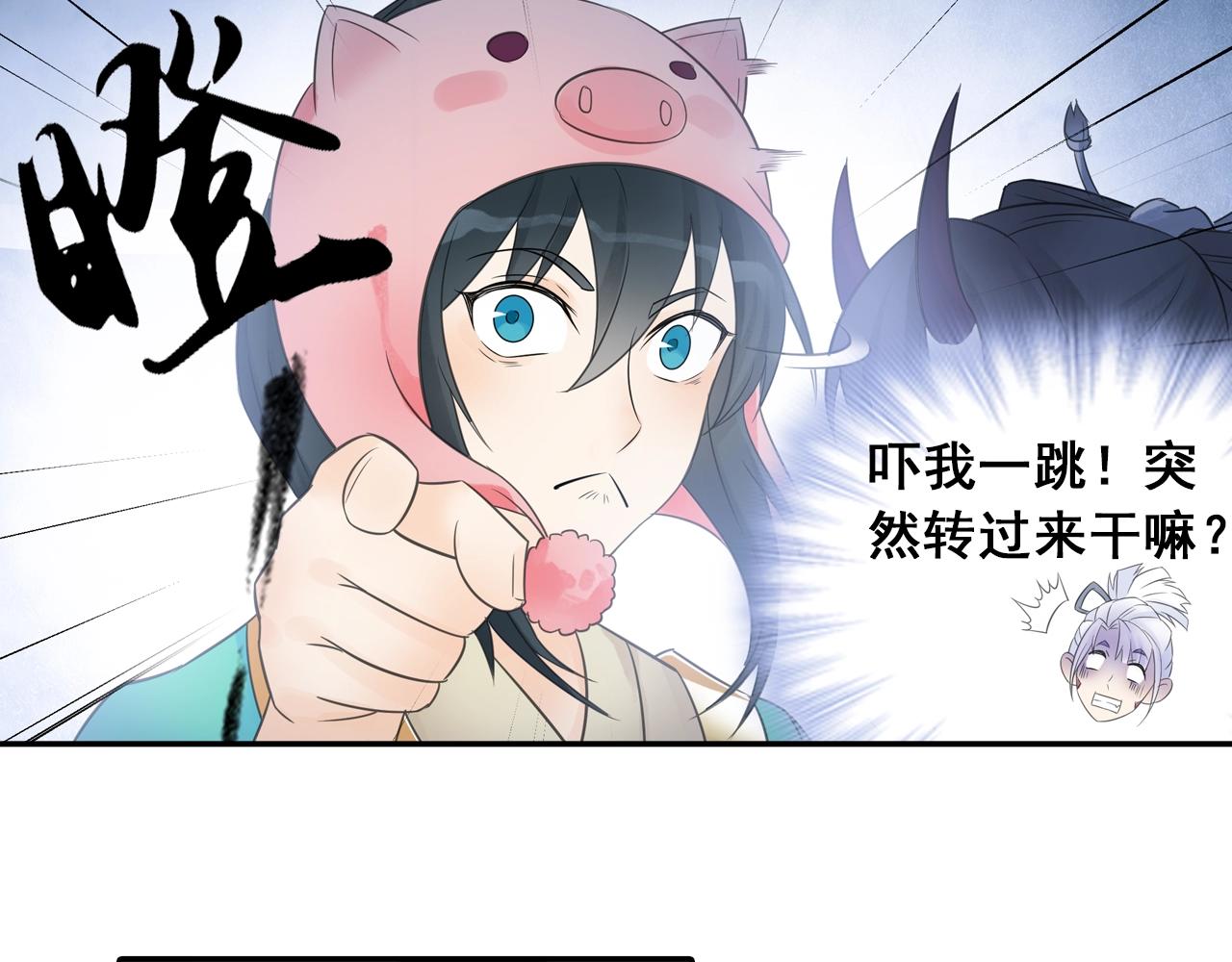 第38话 攻略妹子！43