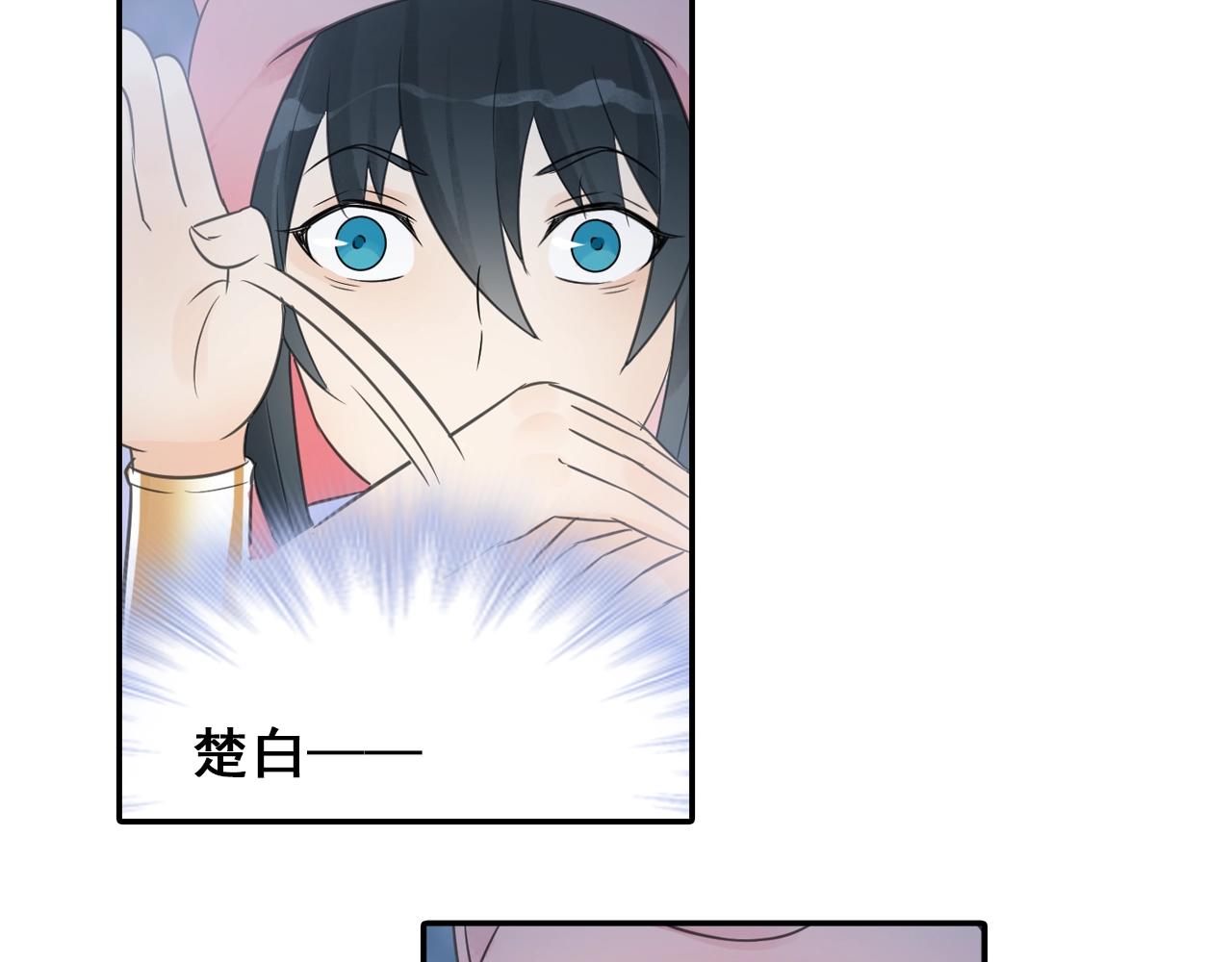 第38话 攻略妹子！44