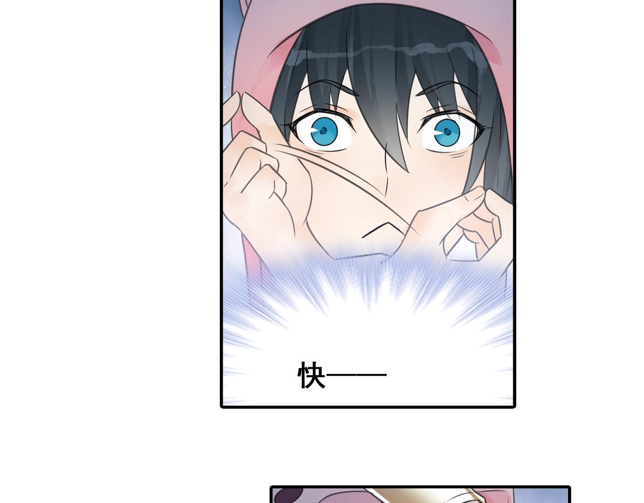 第38话 攻略妹子！45