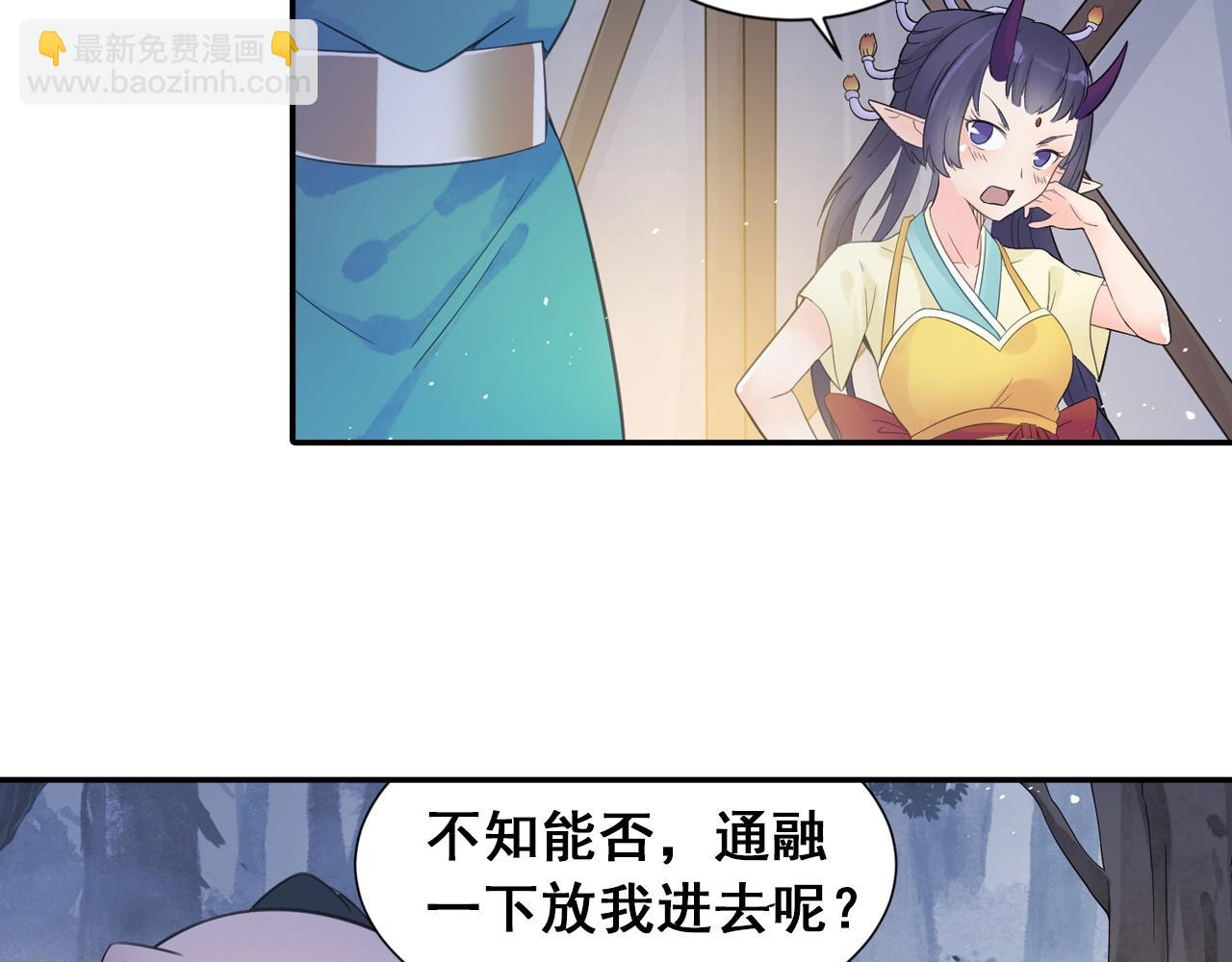 第38话 攻略妹子！5