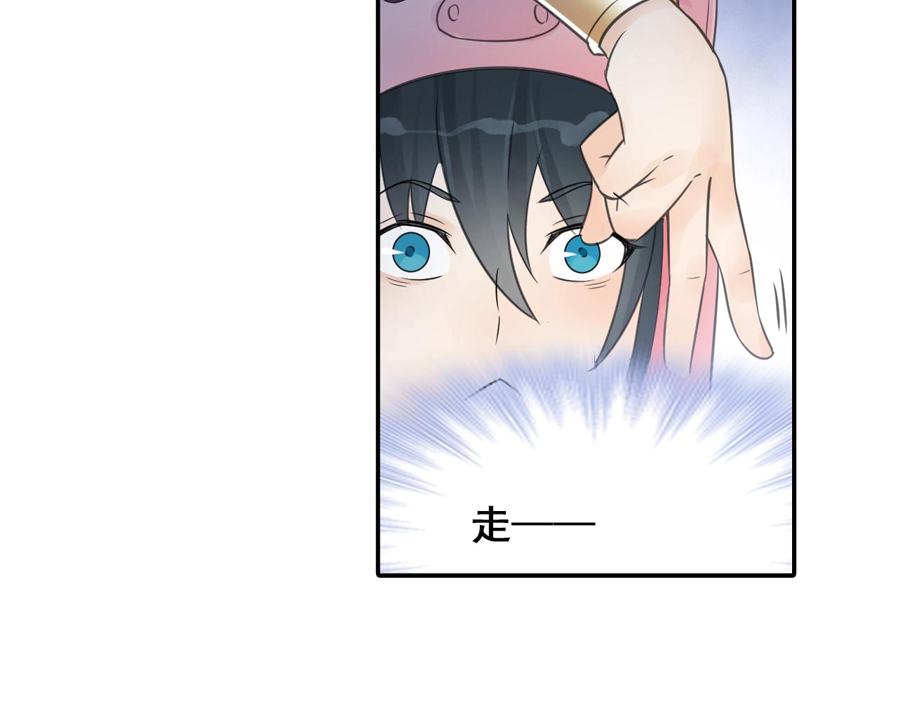 第38话 攻略妹子！50