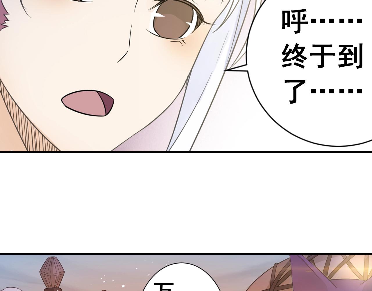 第38话 攻略妹子！62