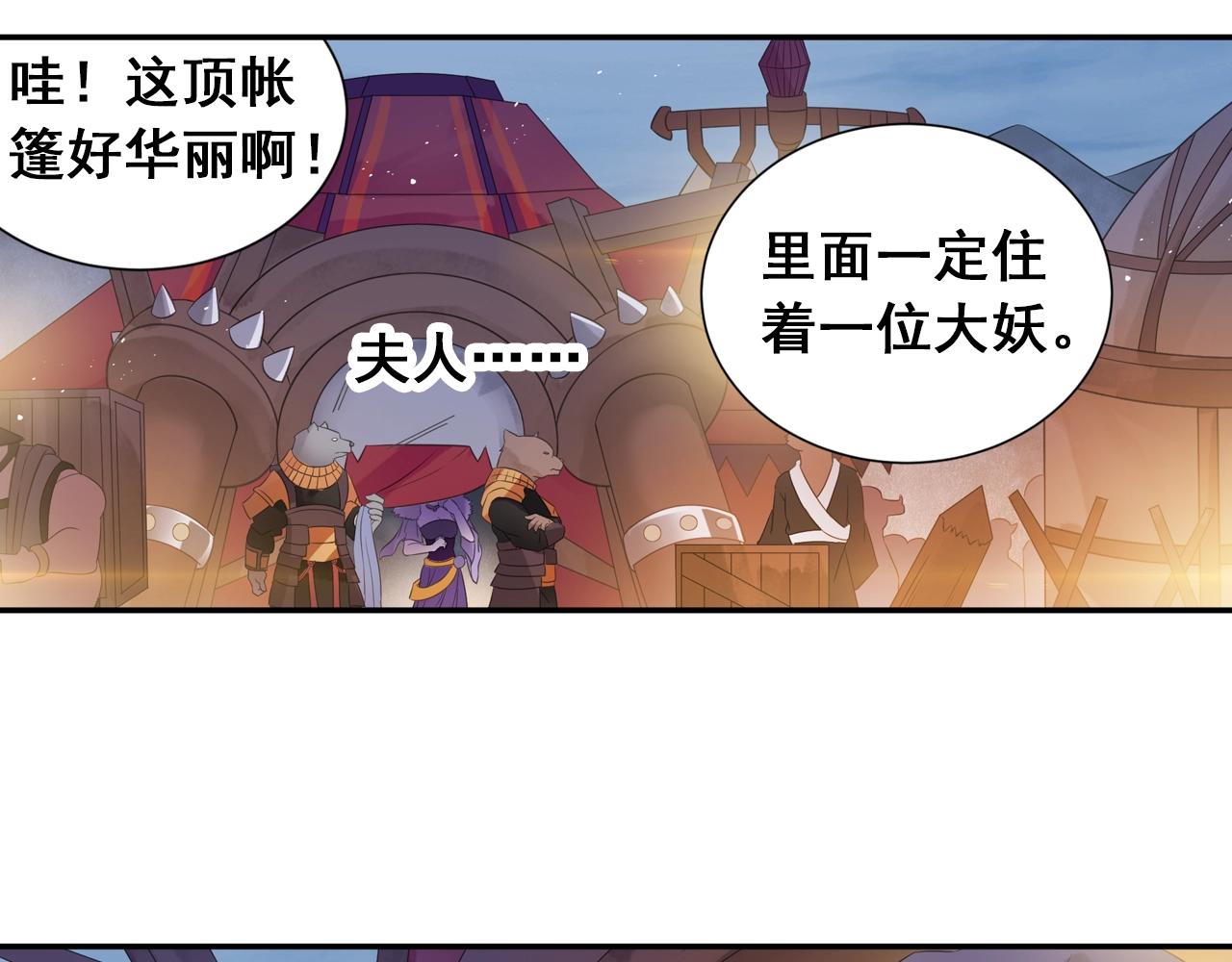 第38话 攻略妹子！65