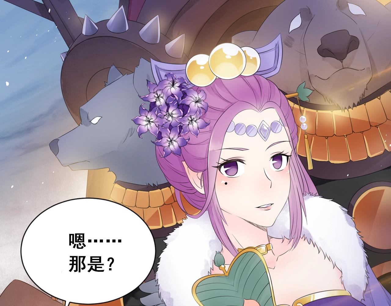 第38话 攻略妹子！66