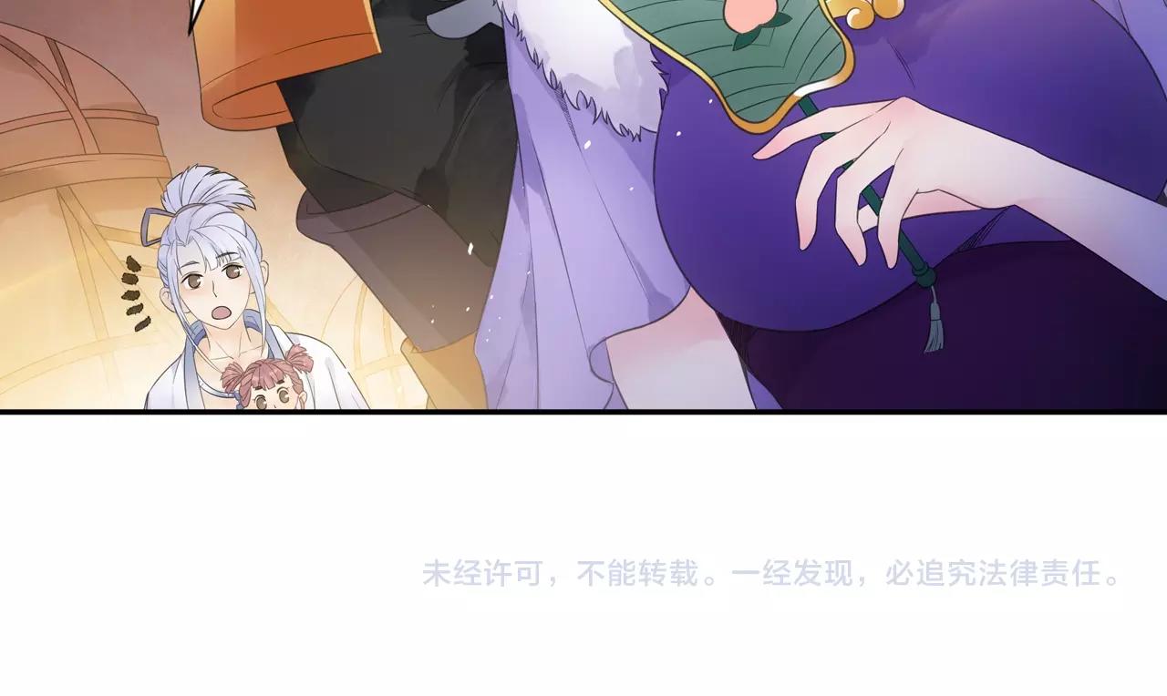 第38话 攻略妹子！67