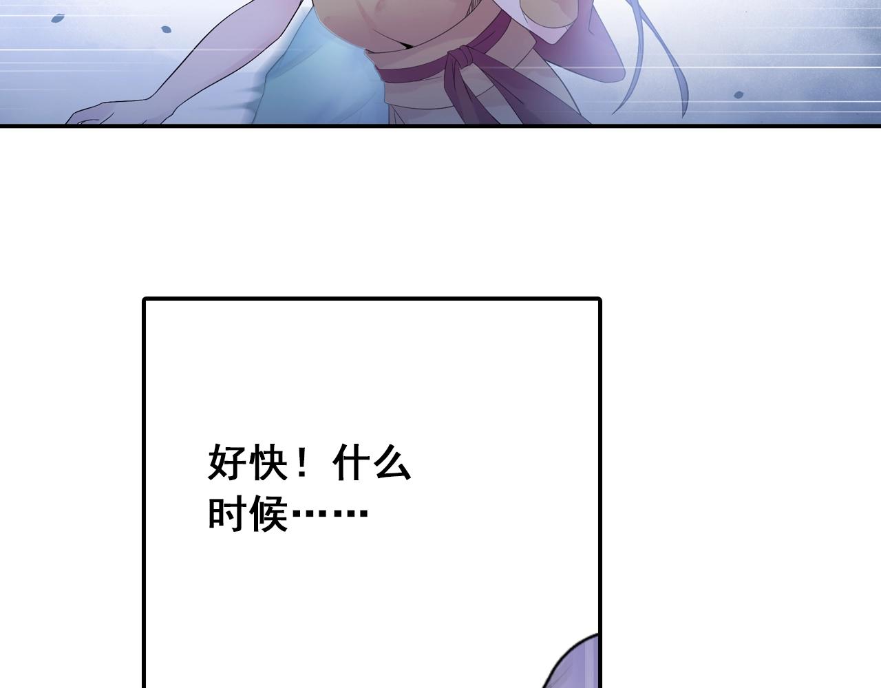 第38话 攻略妹子！9