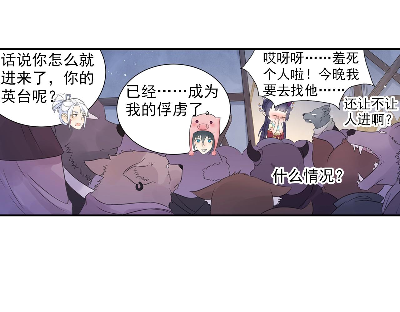 第39话 来一碗牛肉面！10