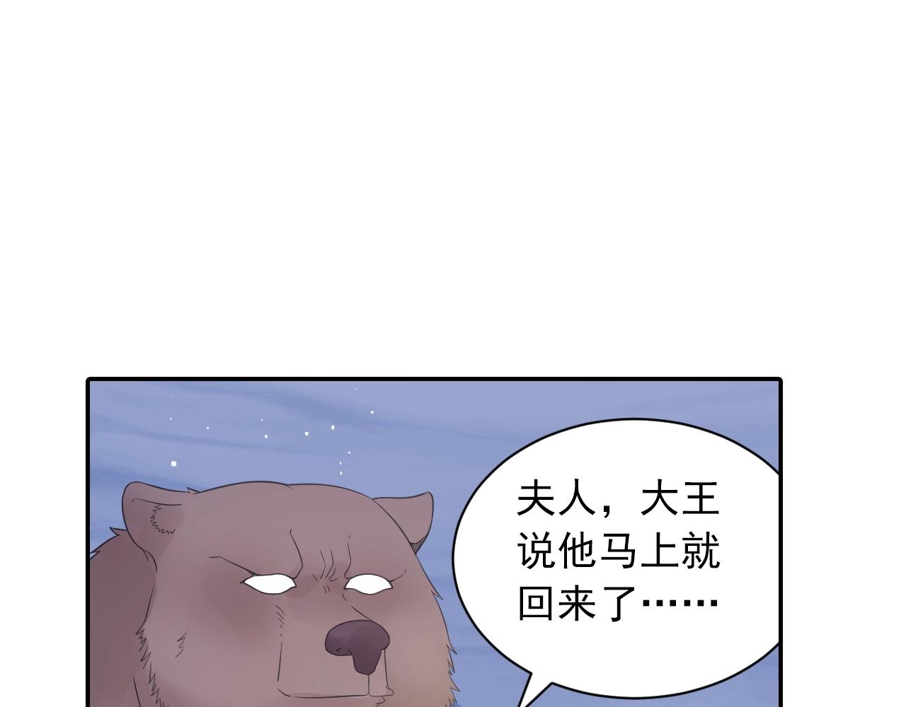 第39话 来一碗牛肉面！14