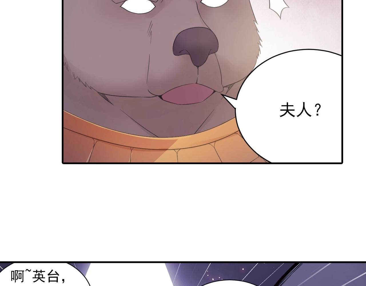 第39话 来一碗牛肉面！16