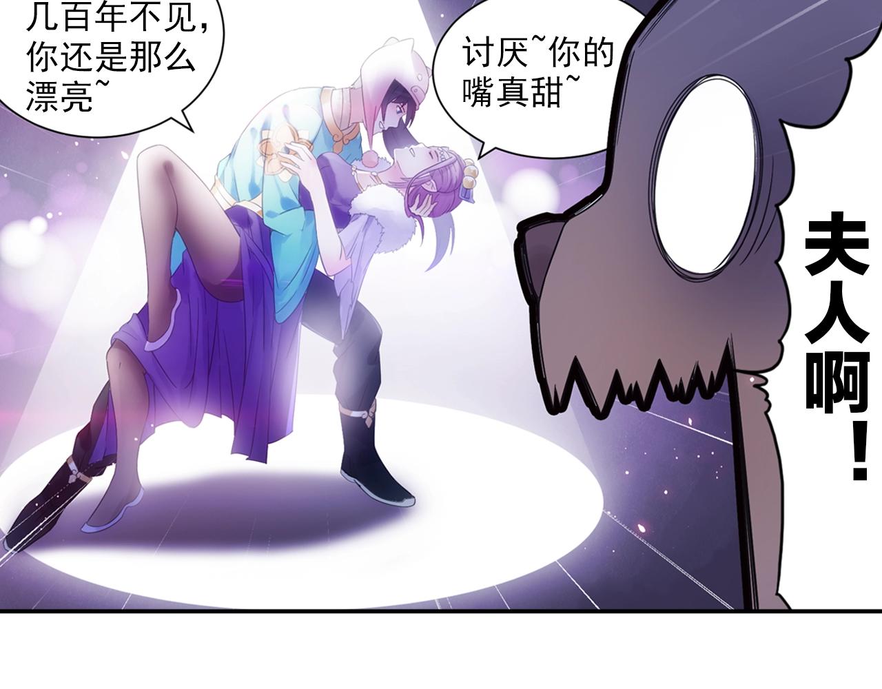 第39话 来一碗牛肉面！17