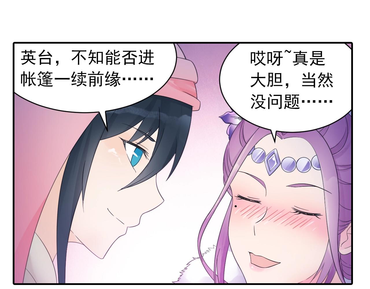 第39话 来一碗牛肉面！18