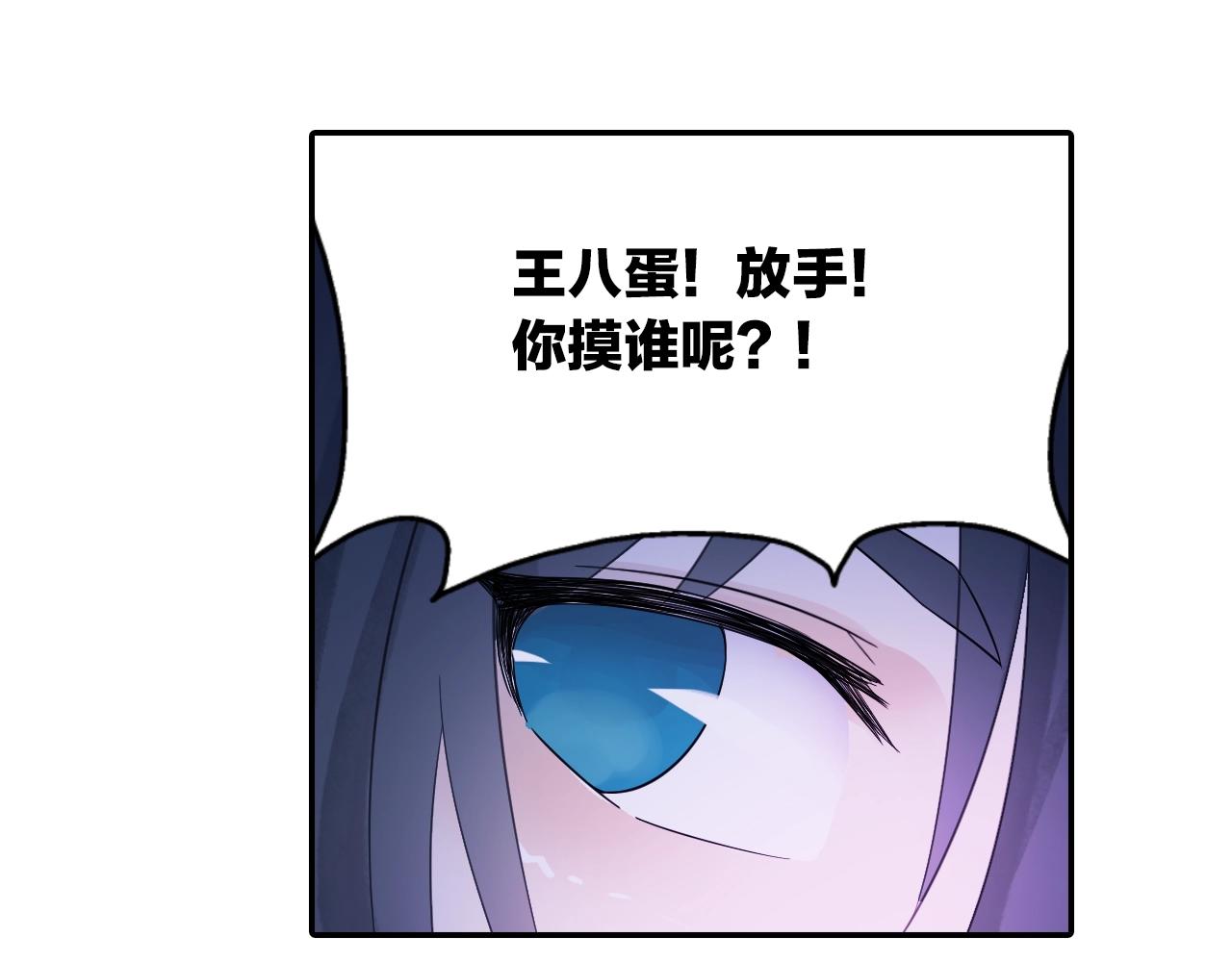 第39话 来一碗牛肉面！19