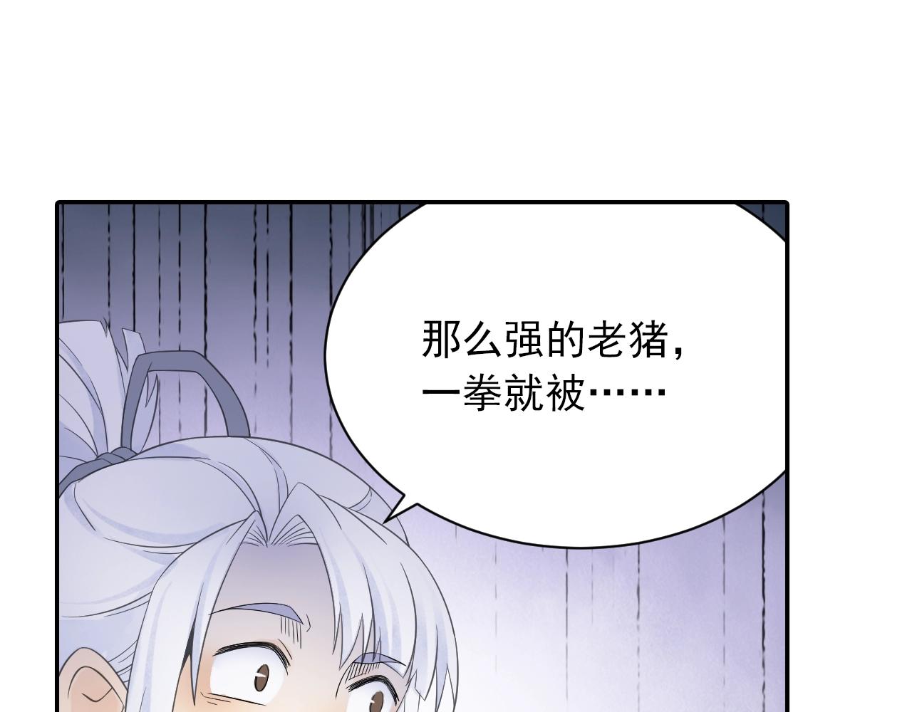 第39话 来一碗牛肉面！24