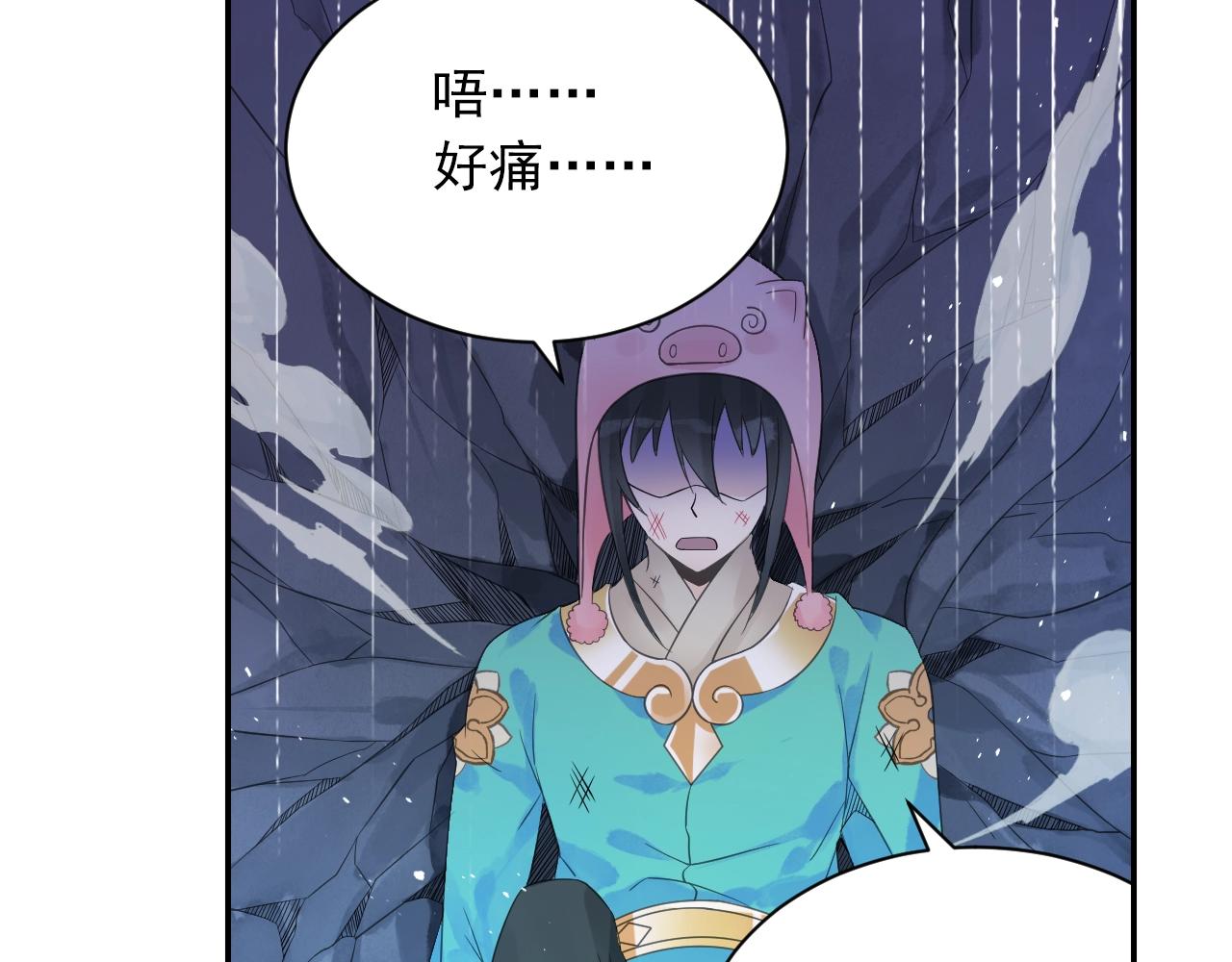 第39话 来一碗牛肉面！26