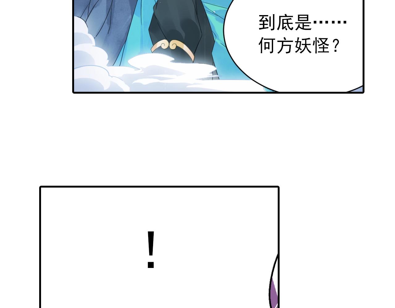 第39话 来一碗牛肉面！27